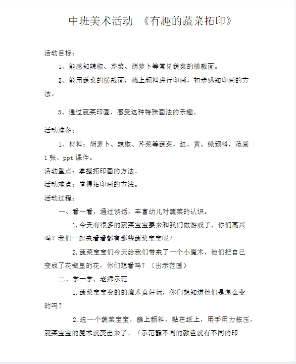 微信截图_20240121231422.png