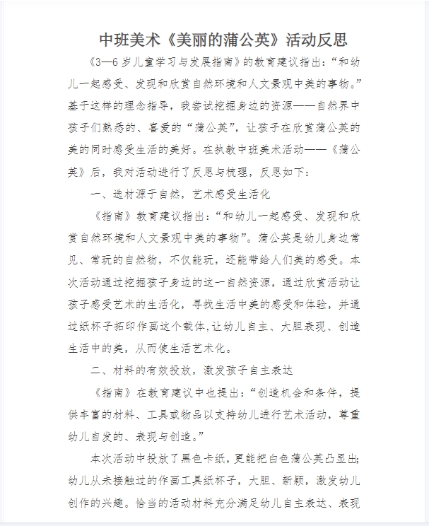 微信截图_20240122000632.png