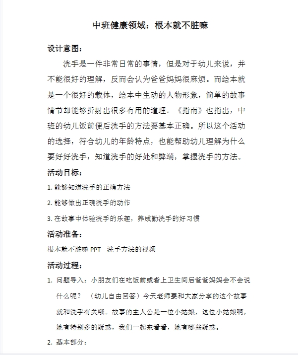 微信截图_20240122154011.png