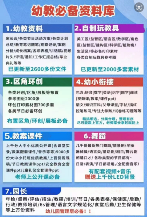 微信图片_20240121214757.png