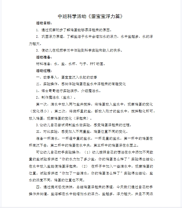 微信截图_20240122191849.png