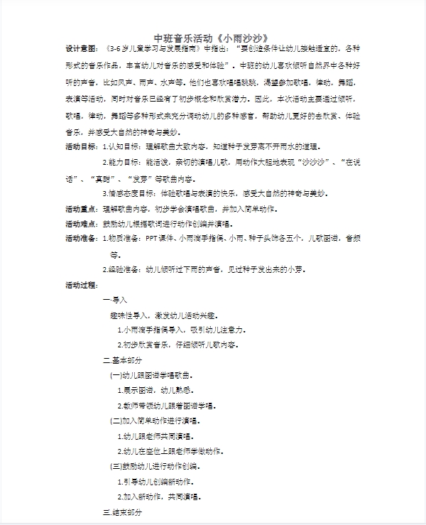 微信截图_20240122172748.png