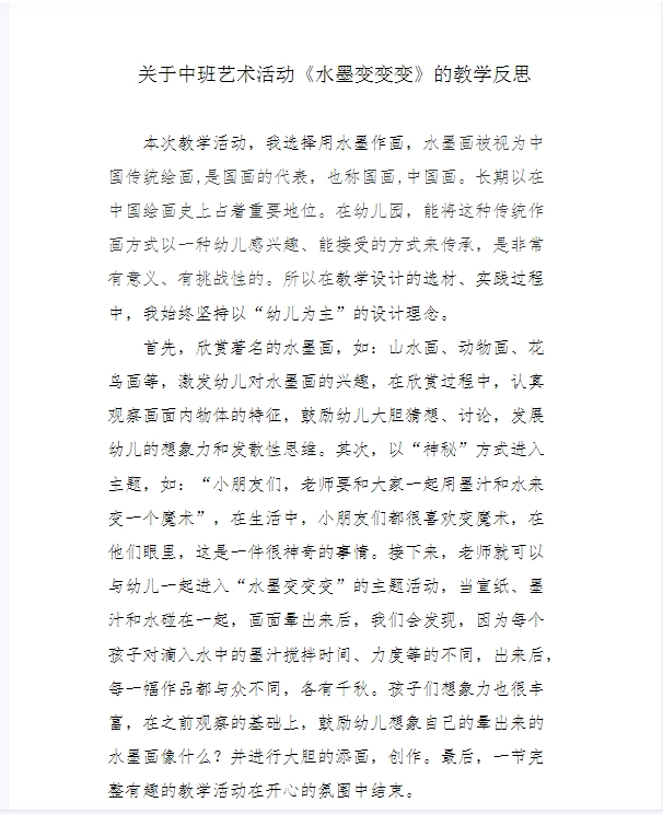 微信截图_20240122174325.png