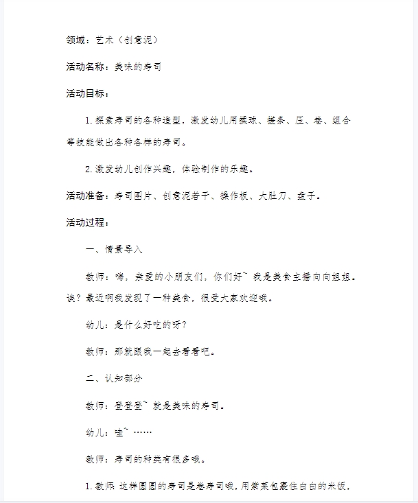 微信截图_20240122181433.png