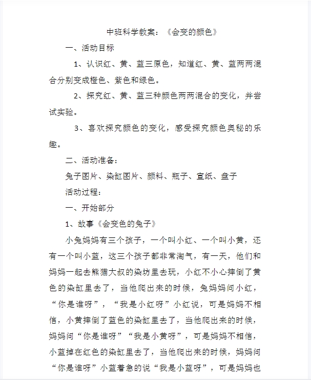 微信截图_20240122183648.png