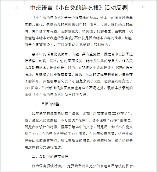 微信截图_20240122185824.png