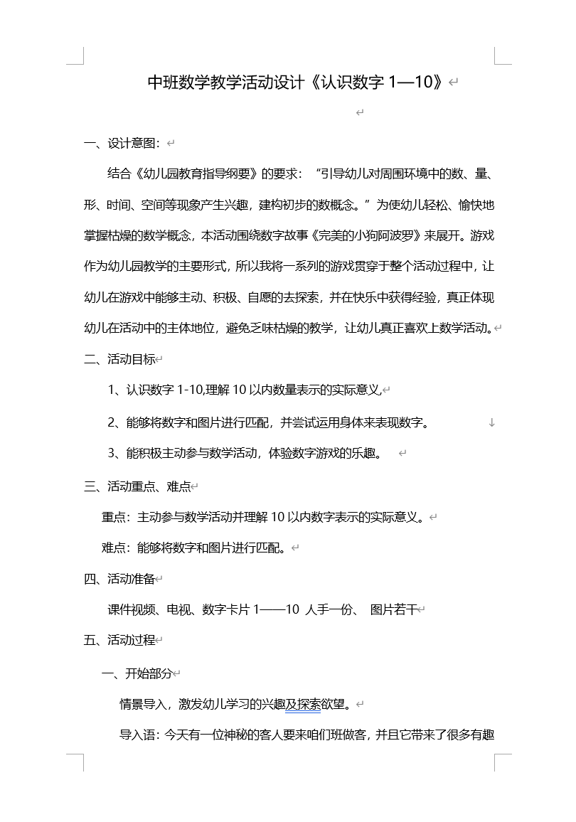 屏幕截图 2024-03-02 232438.png