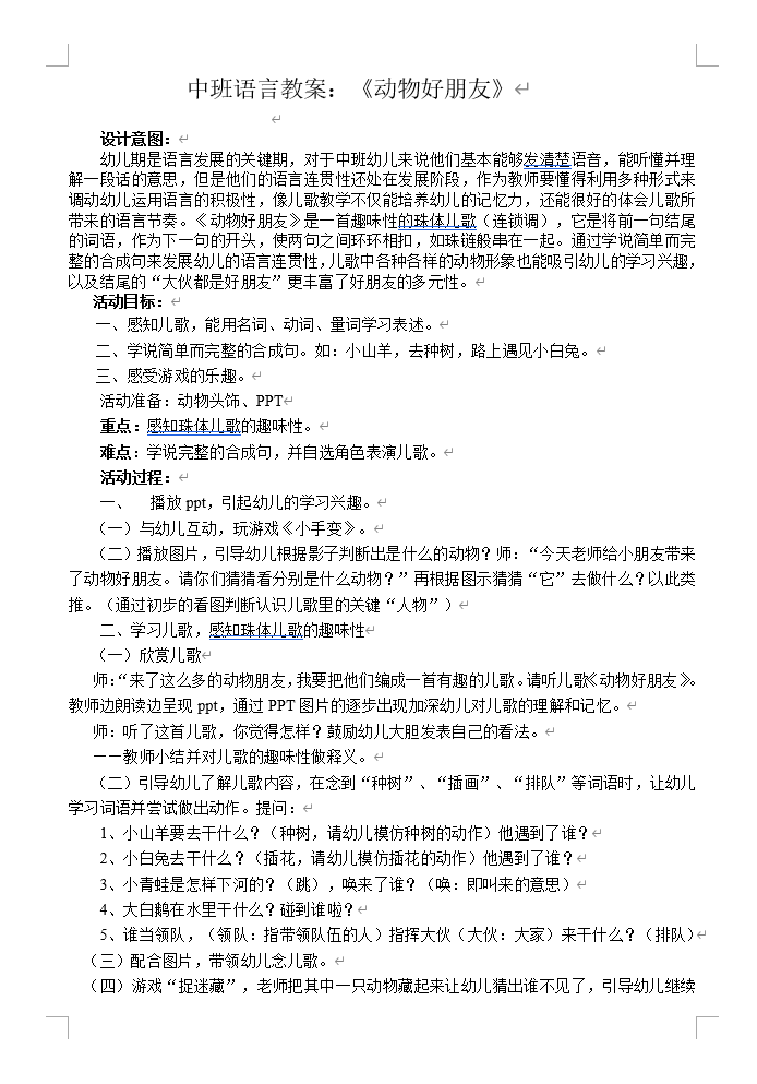 屏幕截图 2024-03-03 201534.png