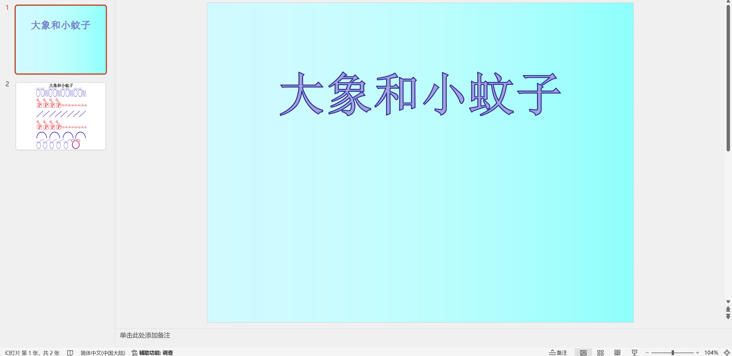 屏幕截图 2024-03-05 153409.png