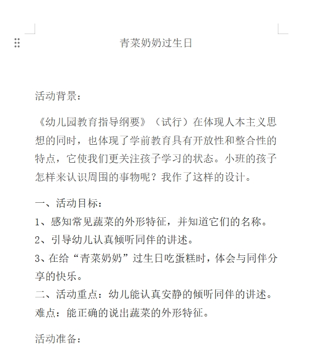 微信截图_20240308151415.png