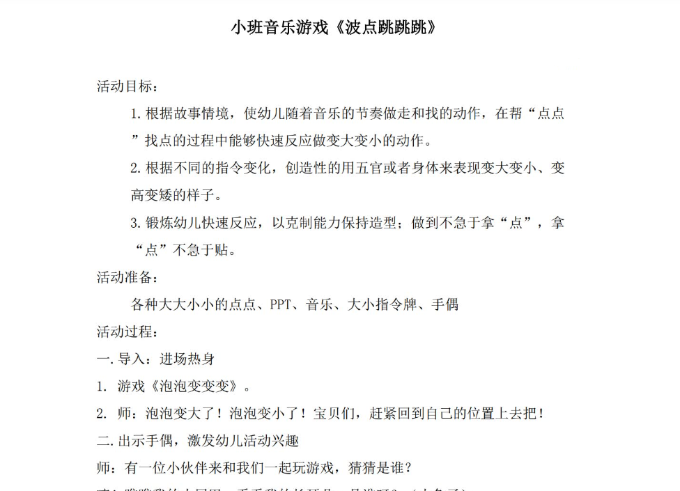 微信图片_20240308154704.png