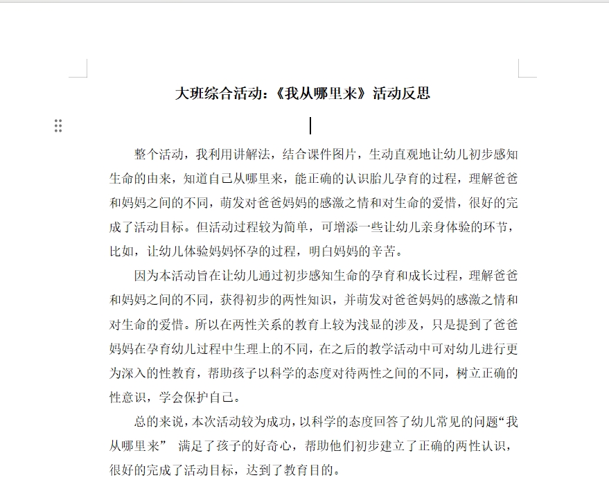 微信截图_20240311100143.png