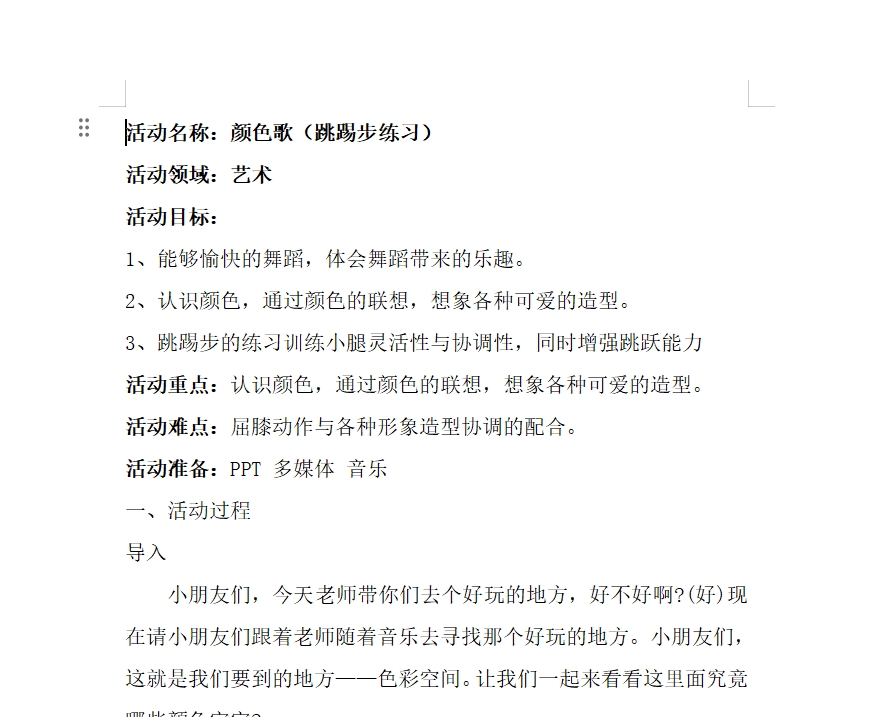 微信截图_20240311103525.png