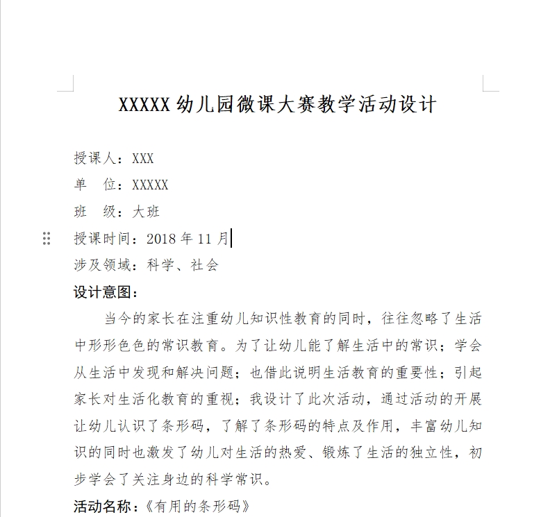 微信截图_20240311112514.png