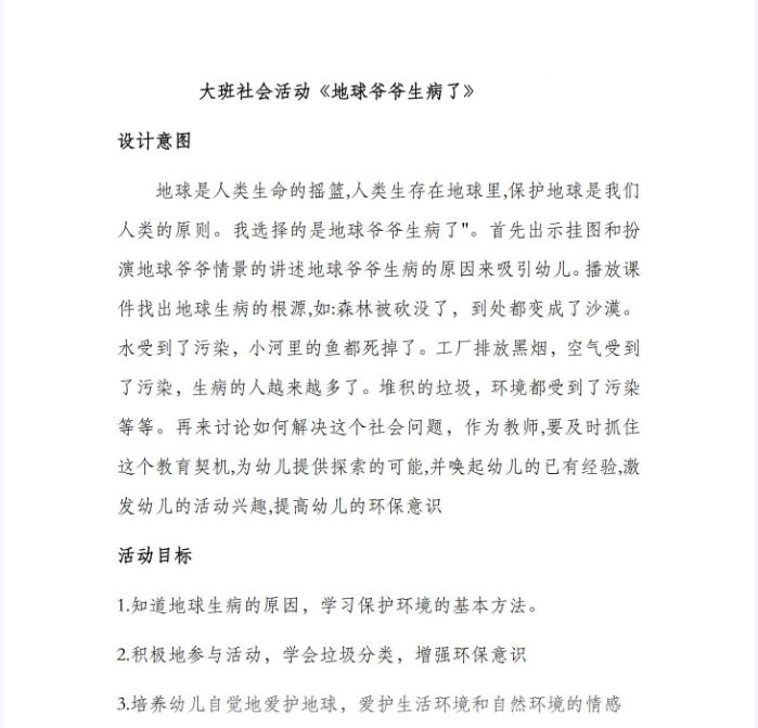 微信截图_20240314102913.png