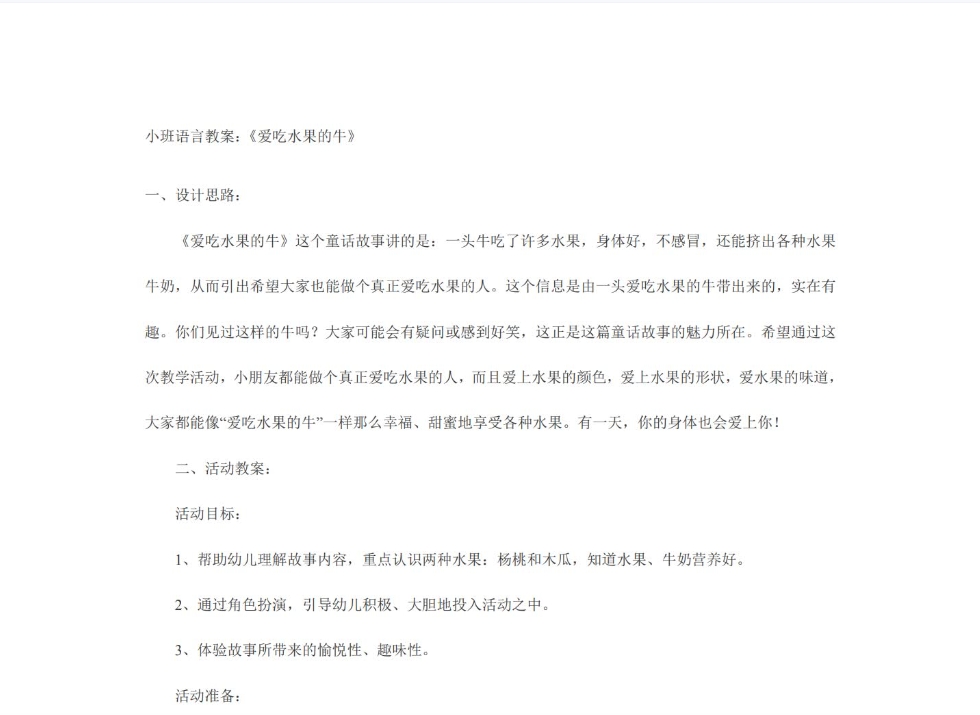 微信截图_20240327100538.png