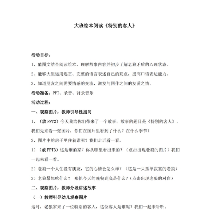 微信截图_20240327083024.png