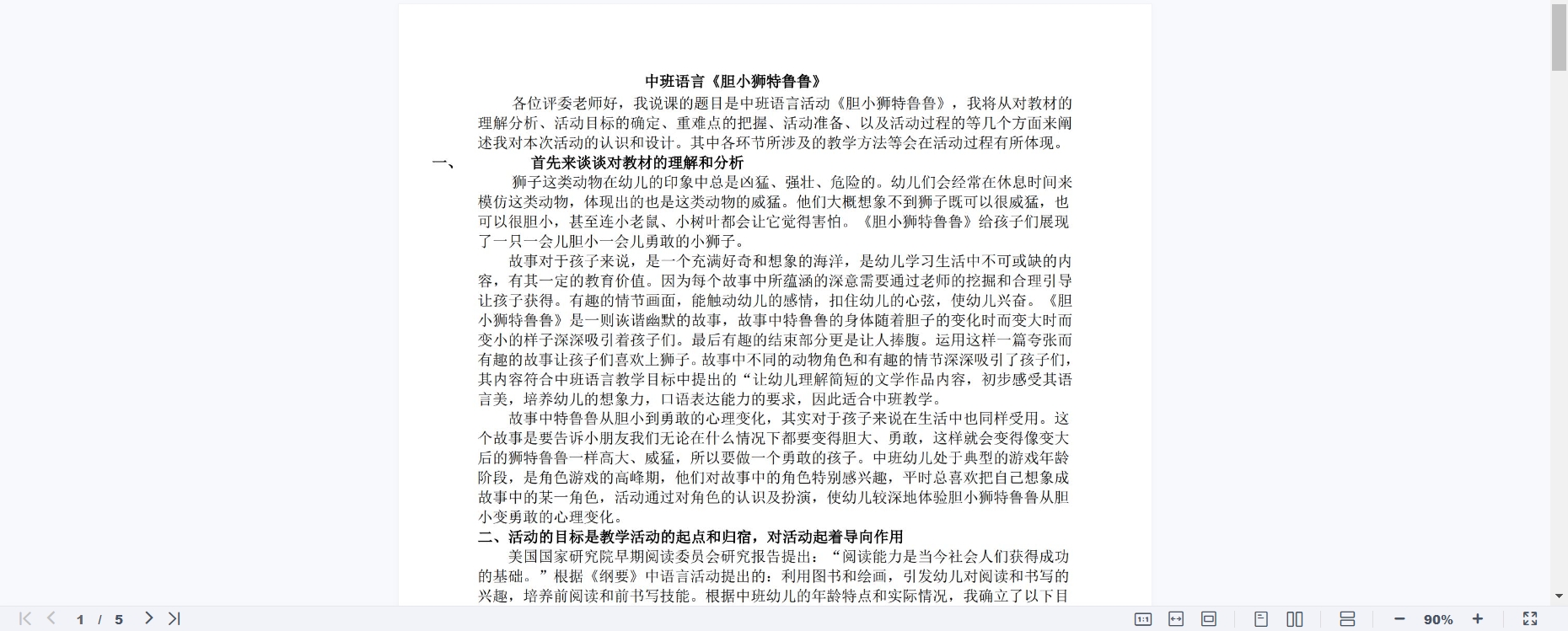 微信截图_20240328092959.png