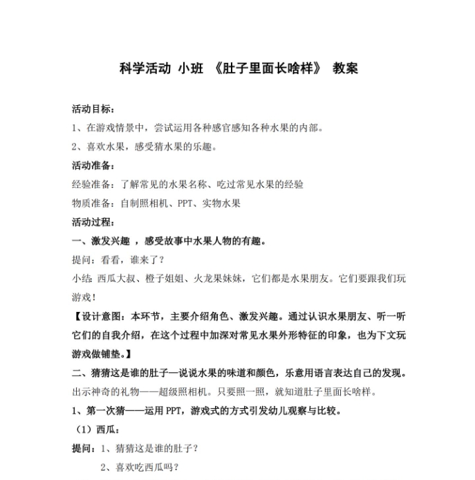 微信截图_20240410092108.png