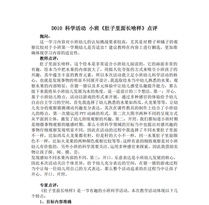 微信截图_20240410092121.png