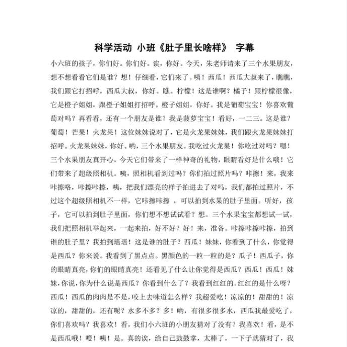 微信截图_20240410092134.png