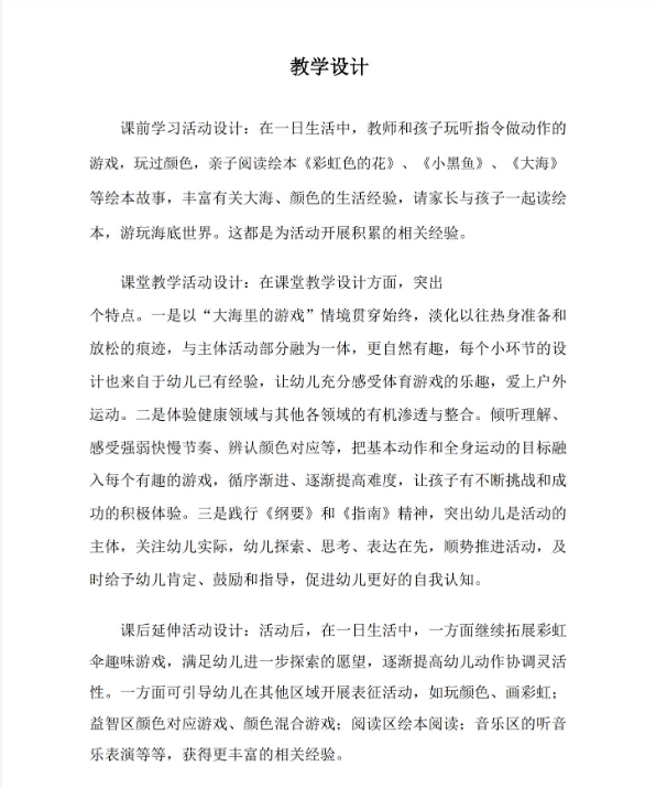 微信截图_20240410094709.png