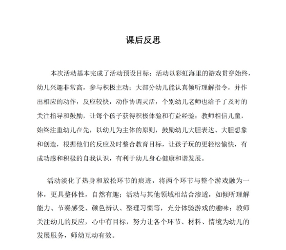 微信截图_20240410094718.png