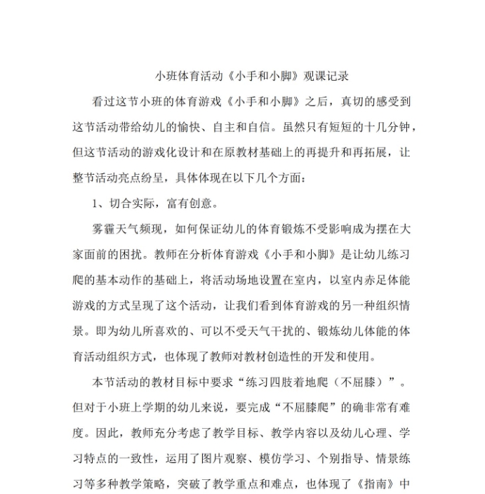 微信截图_20240410094947.png