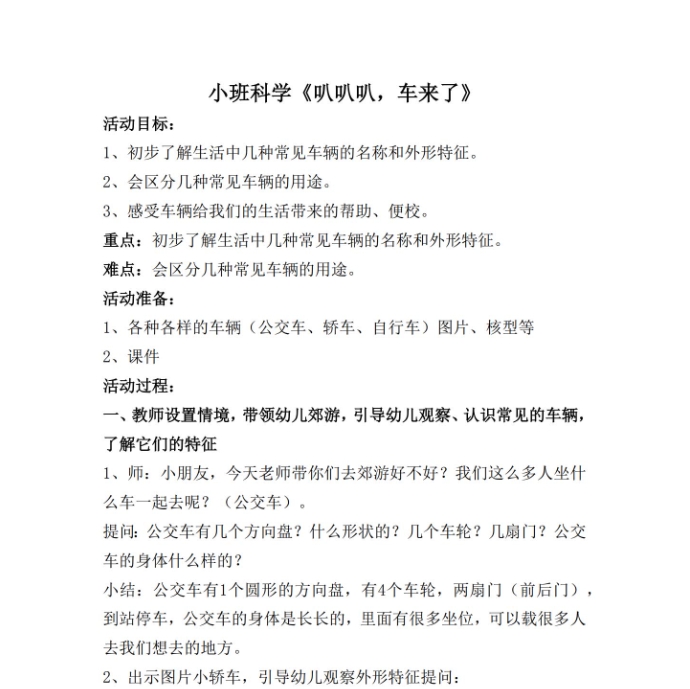 微信截图_20240410090608.png