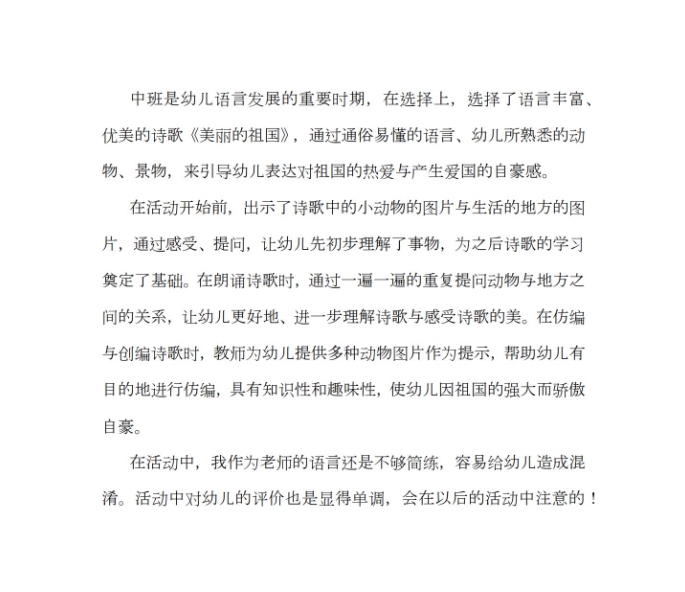 微信截图_20240410105627.png