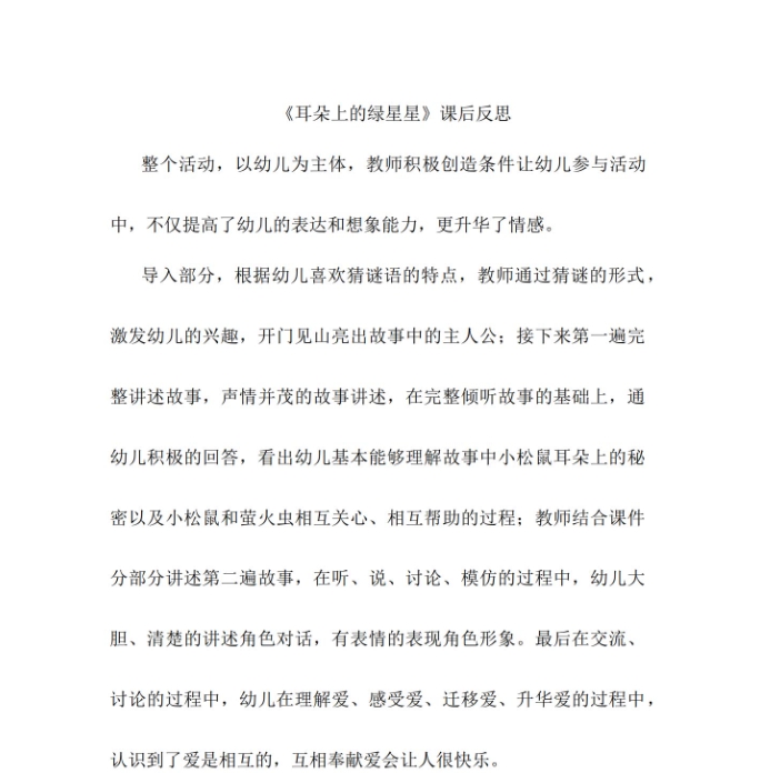 微信截图_20240410110501.png