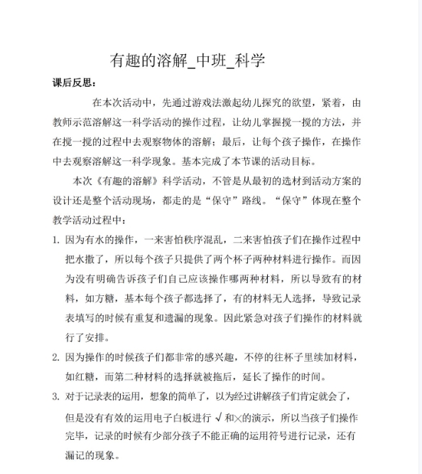 微信截图_20240410111703.png