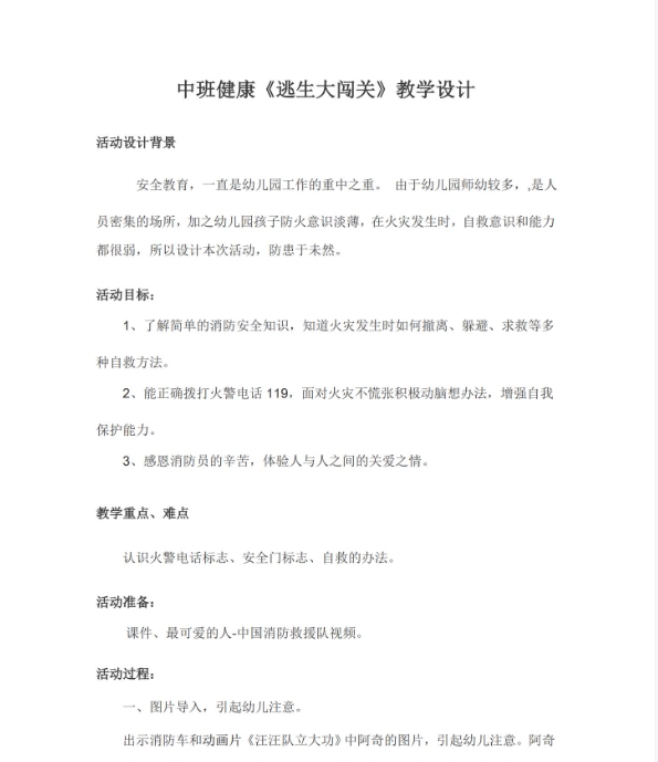 微信截图_20240410112328.png