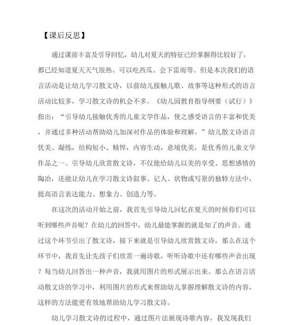 微信截图_20240410114156.png