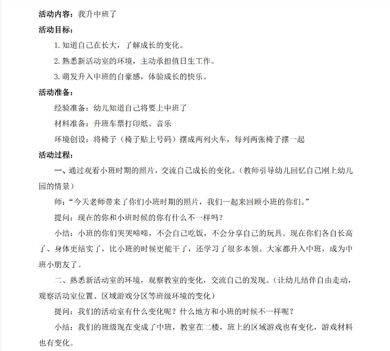 微信截图_20240424111305.png