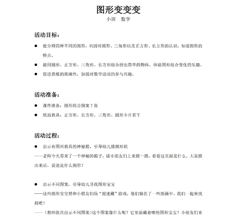 微信截图_20240509150721.png