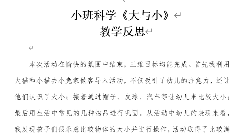 屏幕截图 2024-01-27 200152.png