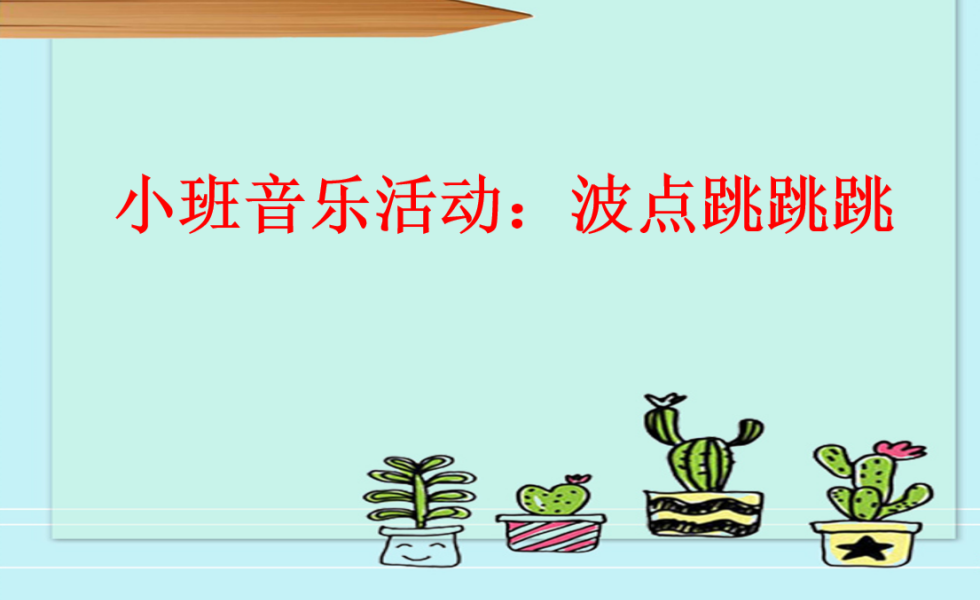 屏幕截图 2024-01-27 200622_副本.png