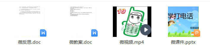 屏幕截图 2024-01-28 144055.png