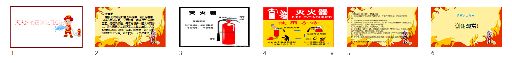 屏幕截图 2024-02-02 120905.png